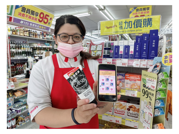 三友藥妝Tomod’s725-828推「週年慶 越來越愛自己」系列活動，725-823凡官方Line好友，即可參_